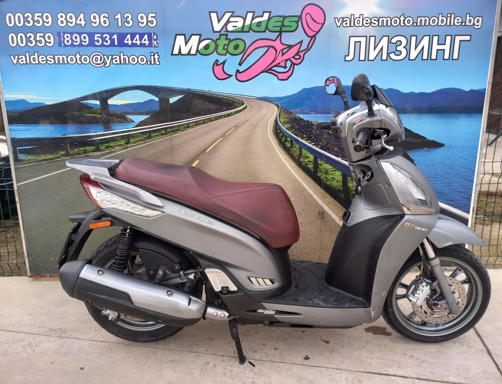 Kymco People GT 300 ABS  - изображение 4