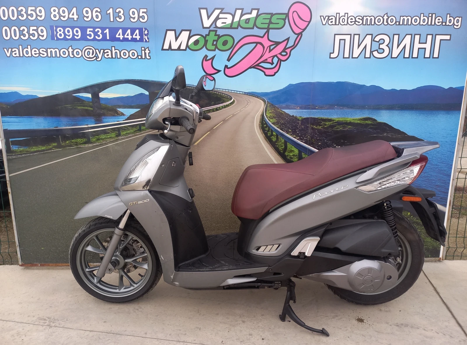 Kymco People GT 300 ABS  - изображение 3