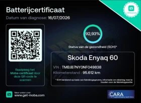 Skoda Enyaq 60, снимка 5