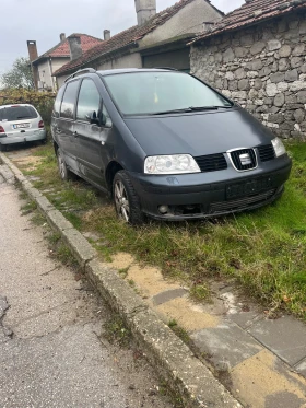 Seat Alhambra 