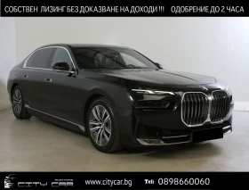 ������ BMW i7