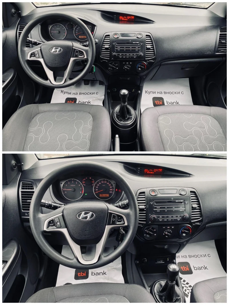 Hyundai I20 ГАЗ* BIFUEL, снимка 11 - Автомобили и джипове - 46891223