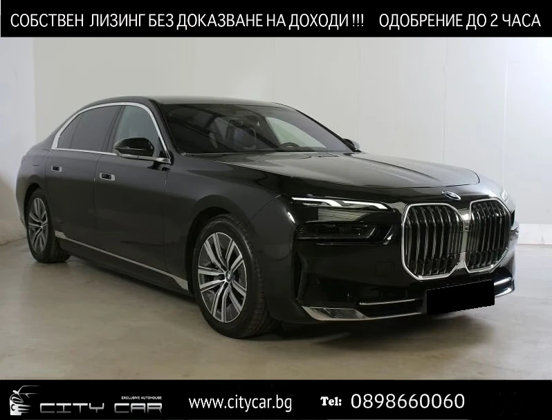BMW i7 xDrive60/360/HUD/PANO/EXECUTIVE/