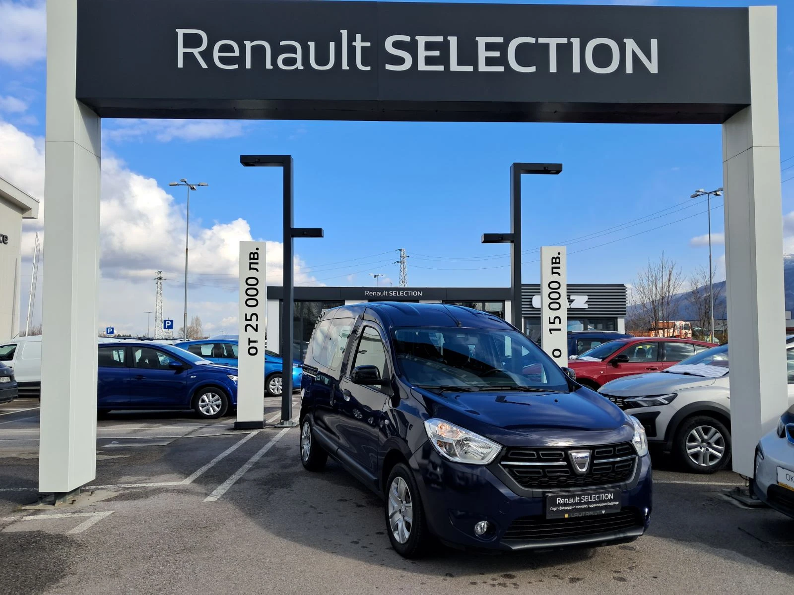 Dacia Dokker 1.3Tce, снимка 1