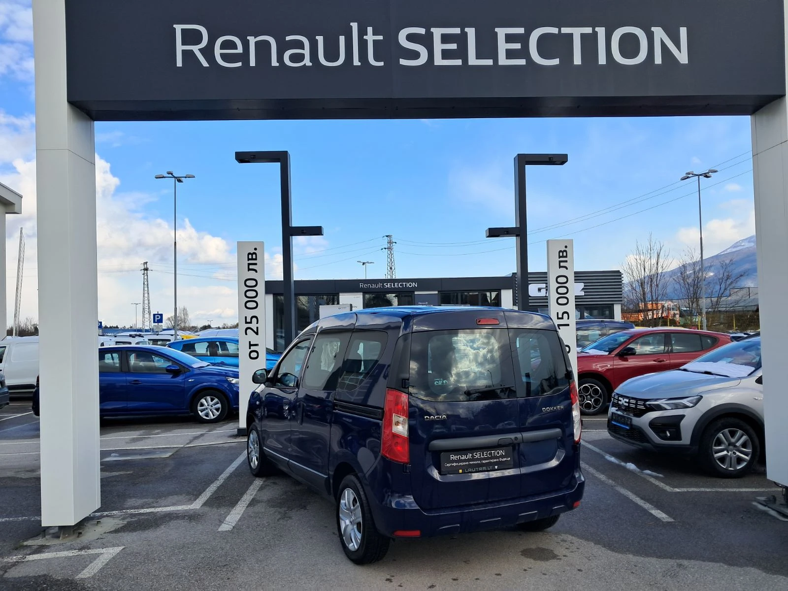 Dacia Dokker 1.3Tce - изображение 4