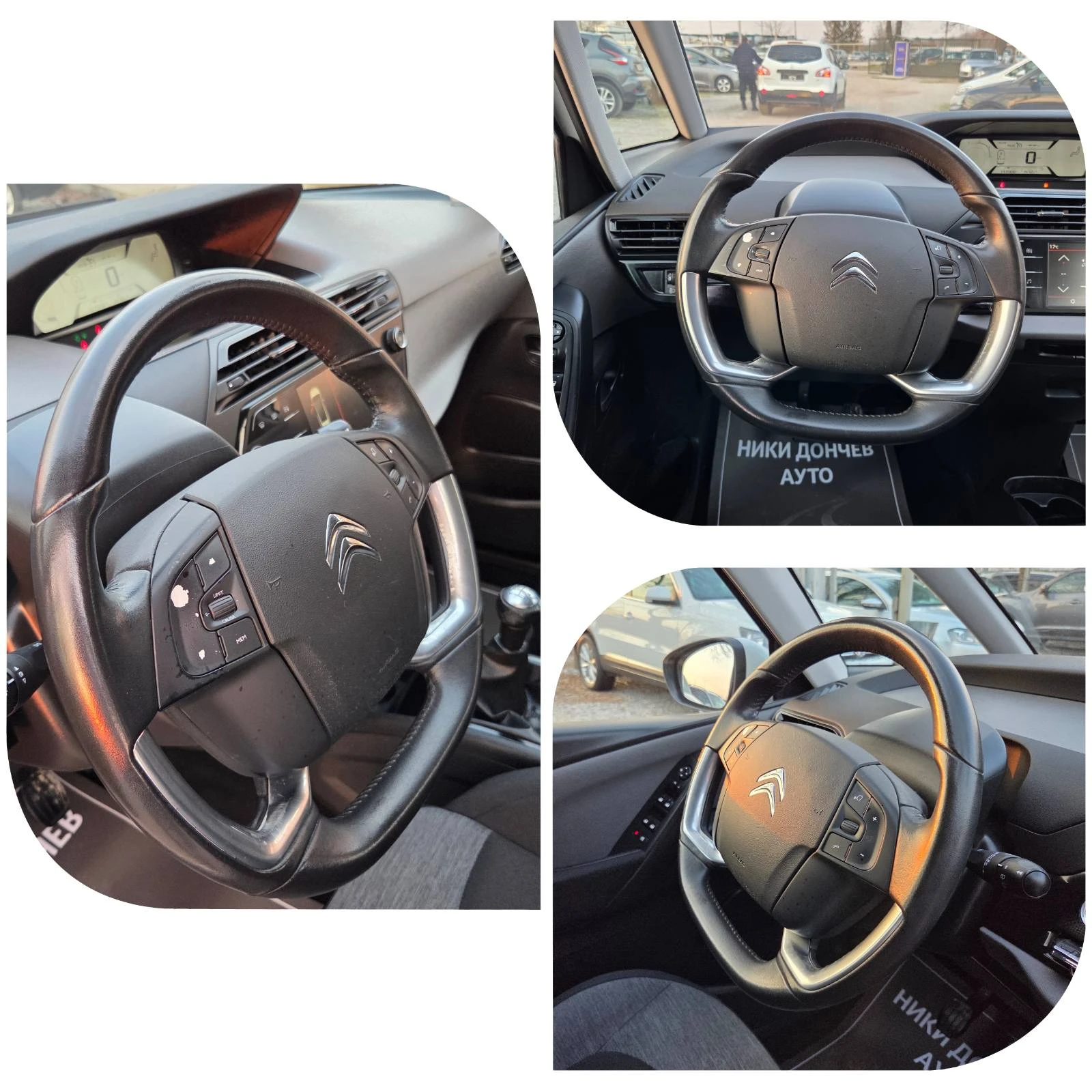 Citroen C4 Picasso 1.6HDI-100k.s-NAVI-EURO 6, снимка 12 - Автомобили и джипове - 53691589