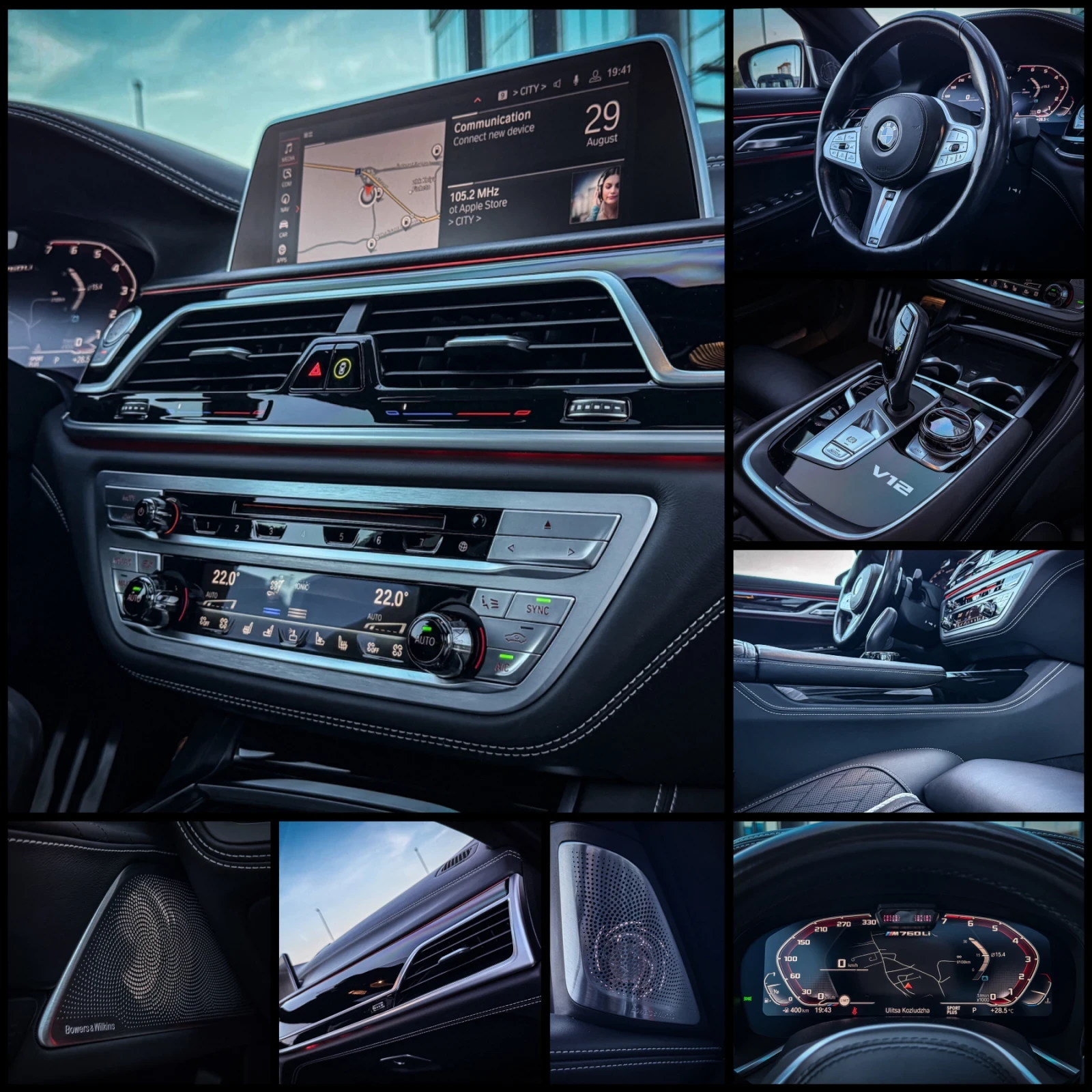 BMW 760 Li 6.6 V12/M Individual/B&W/3xTV/360/Sky/FULL MAXX, снимка 8 - Автомобили и джипове - 55889346