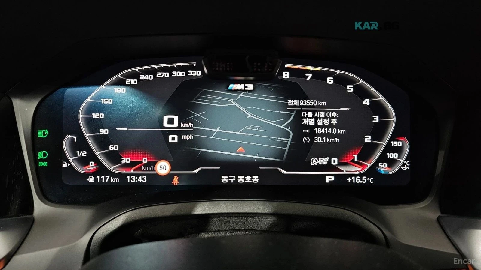 BMW M3, снимка 12 - Автомобили и джипове - 56705843
