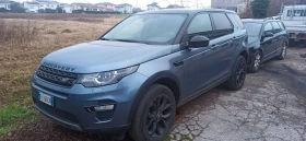  Land Rover Discovery...