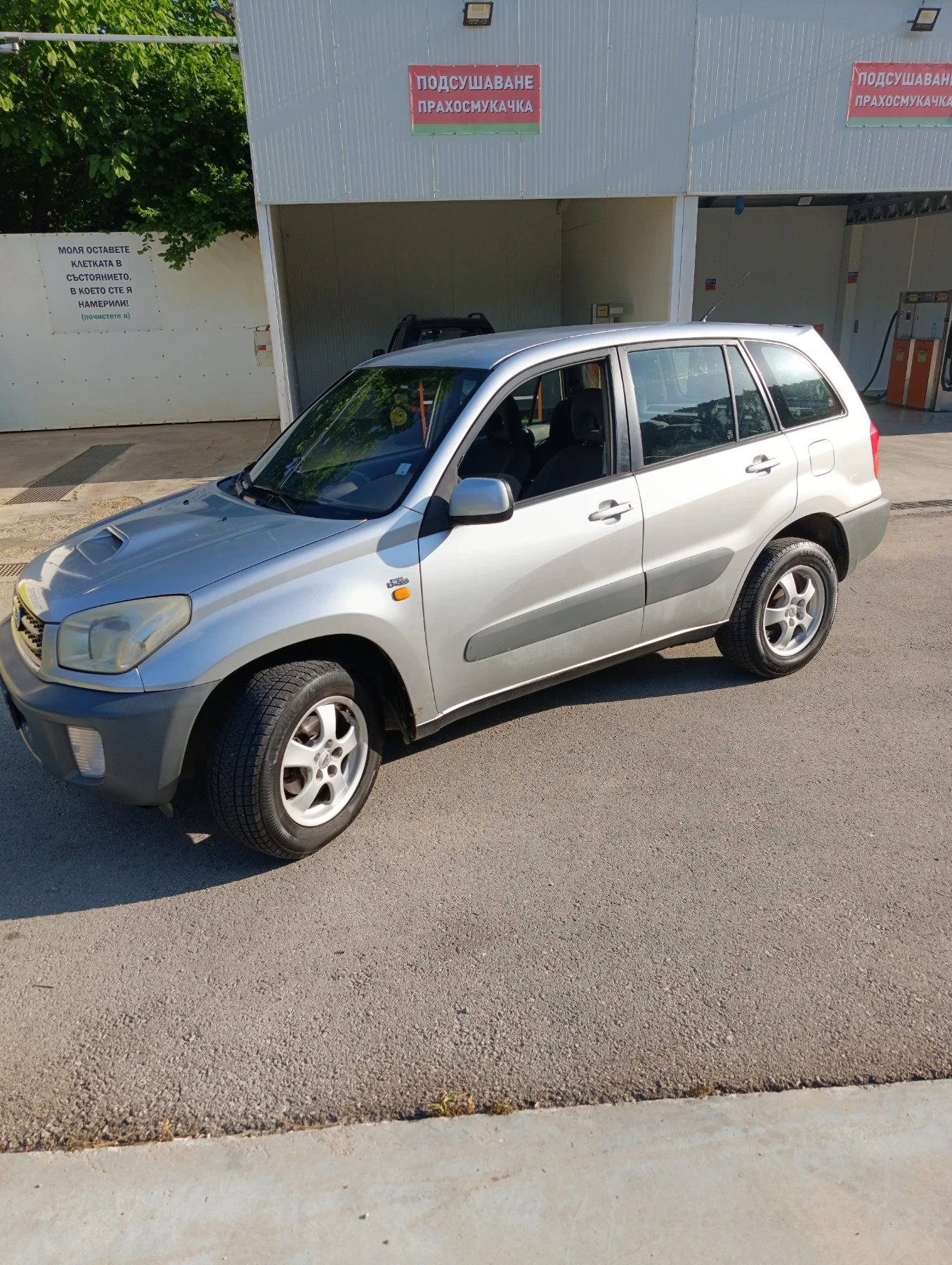 Toyota Rav4, снимка 8 - Автомобили и джипове - 55093159