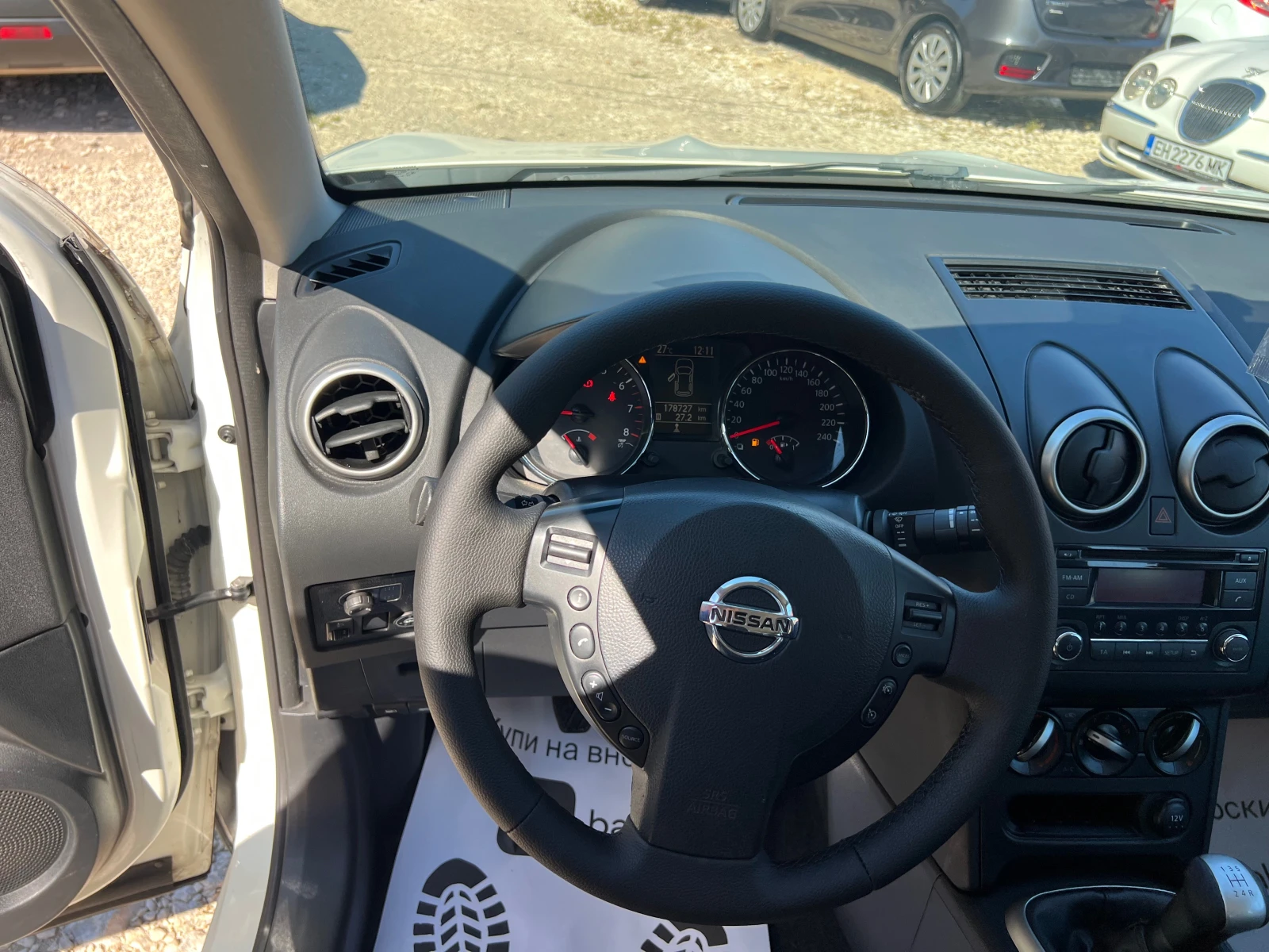 Nissan Qashqai 1, 6GPL BRC | Mobile.bg � ����������� 10