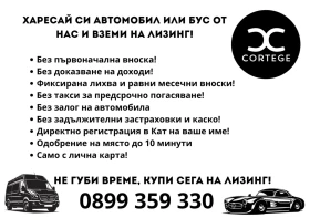 Обява за продажба на Peugeot Boxer 2.0 HDI ~26 350 лв. - изображение 1