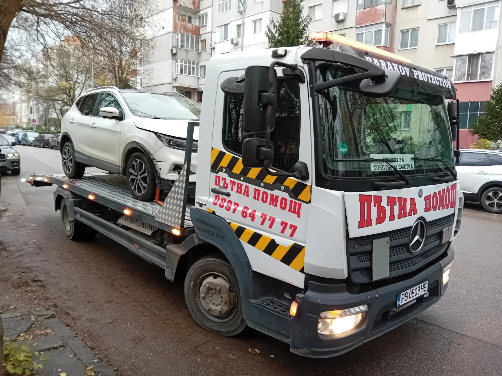 Mercedes-Benz Atego ����� �����  | Mobile.bg � ����������� 1