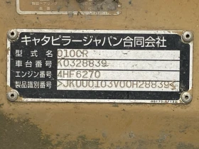 ����� Cat CAT 010CR - ���������� ������ - ������� 14.04.2026 | Mobile.bg � ����� ������ 12