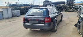 Audi A6 Allroad 2.5, снимка 2