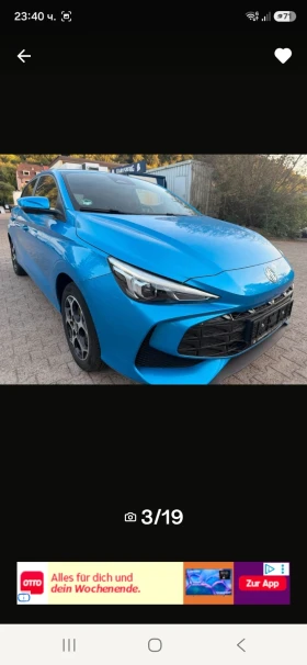 Mg 3, снимка 4
