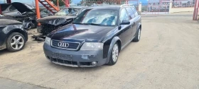 Audi A6 Allroad 2.5, снимка 4