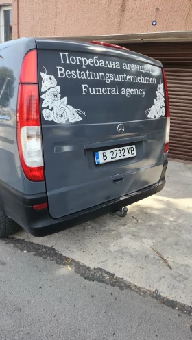 Обява за продажба на Mercedes-Benz 111 Vito 111 ~6 999 лв. - изображение 7