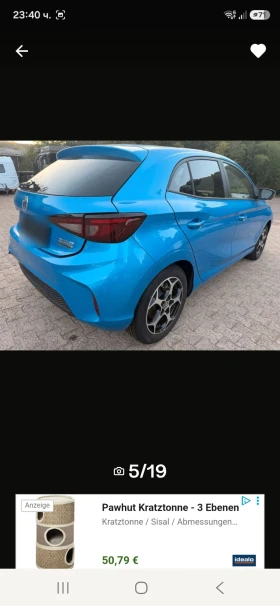 Mg 3 - 10600 € - 28649773 2