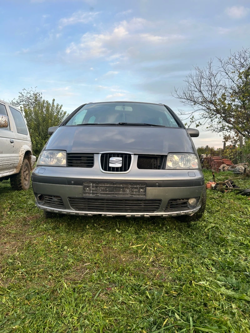 Seat Alhambra, снимка 2 - Автомобили и джипове - 48610337