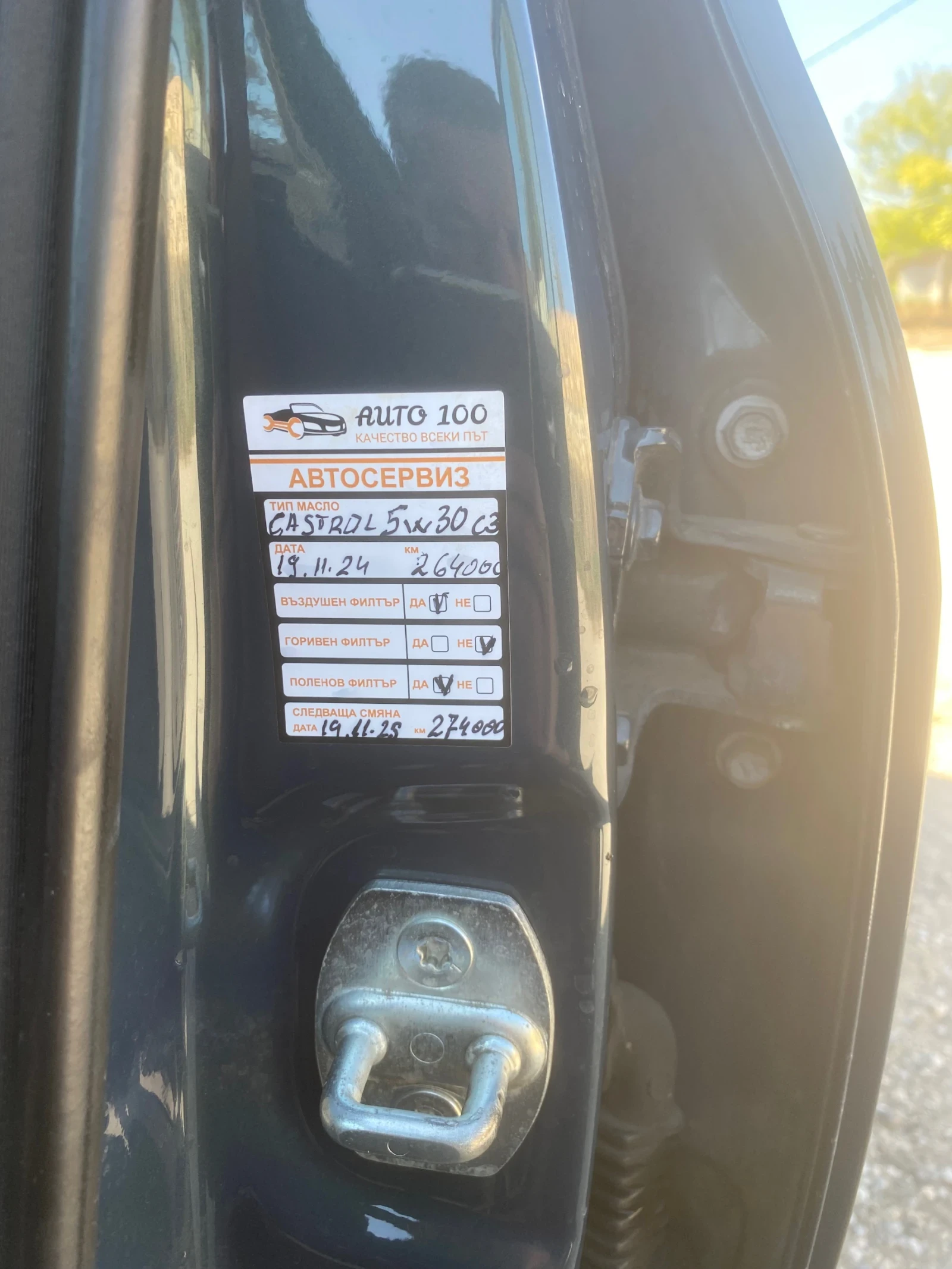 Toyota Auris Хечбек - изображение 10