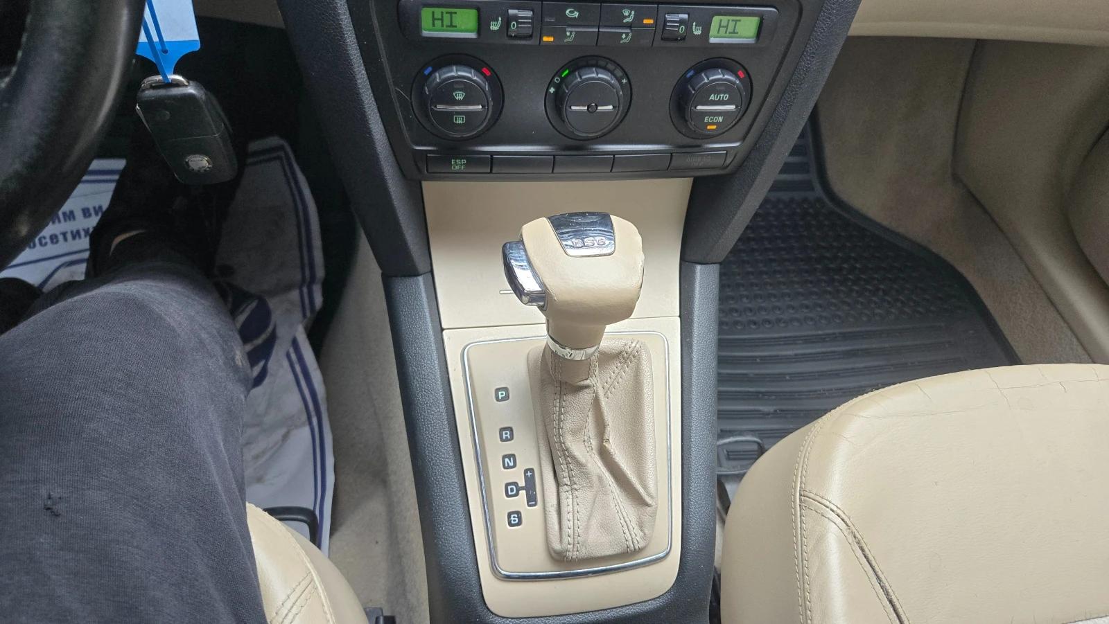 Skoda Octavia 1.9tdi DSG 6, снимка 13 - Автомобили и джипове - 54153164