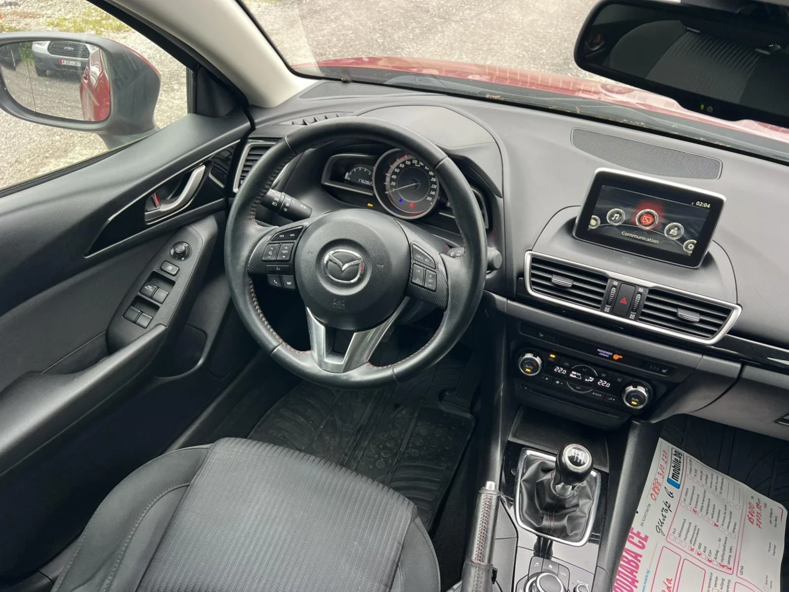 Mazda 3 Мазда 3 1500кб 105кс дизел , снимка 13 - Автомобили и джипове - 54885987