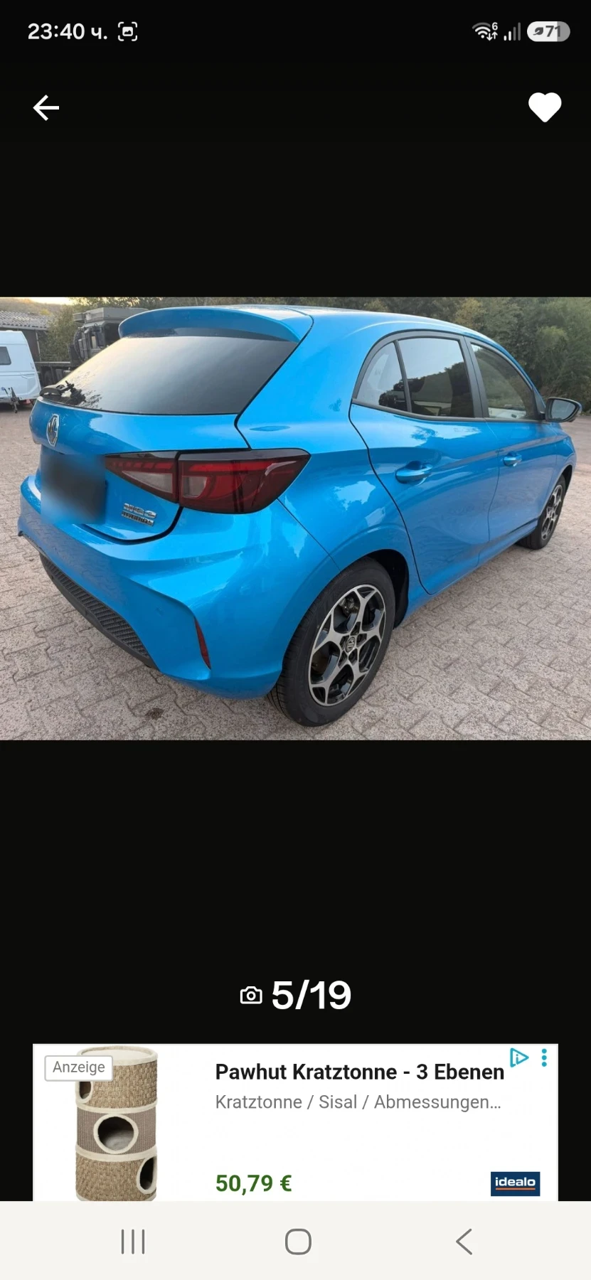 Mg 3, снимка 2 - Автомобили и джипове - 56434210