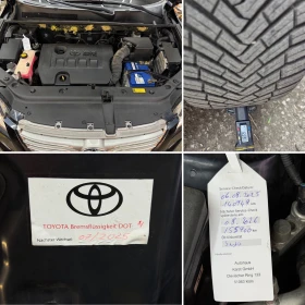 Toyota Rav4 2.0i* 4x4* СЕРВИЗНА КНИЖКА С ПЪЛНА ИСТОРИЯ В ТОЙОТ, снимка 16