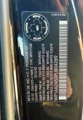 Porsche Macan * AWD * ПОДГРЕВ / ОБДУХВАНЕ / 360 / ДИСТРОНИК , снимка 10