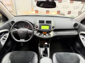 Toyota Rav4 2.0i* 4x4* СЕРВИЗНА КНИЖКА С ПЪЛНА ИСТОРИЯ В ТОЙОТ - 12700 € / 24839.04 лв. - 85025811 9