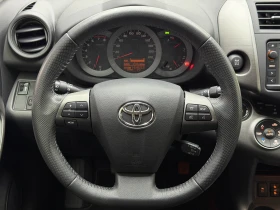 Toyota Rav4 2.0i* 4x4* СЕРВИЗНА КНИЖКА С ПЪЛНА ИСТОРИЯ В ТОЙОТ - 12700 € / 24839.04 лв. - 85025811 11