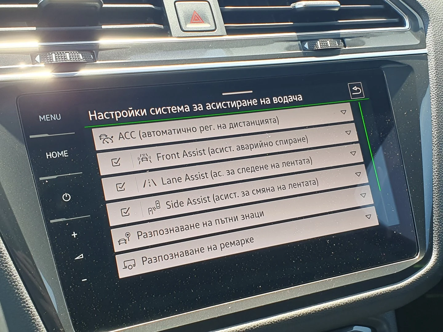 VW Tiguan | Mobile.bg � ����������� 13