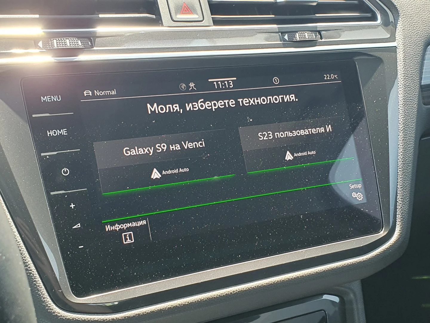 VW Tiguan | Mobile.bg � ����������� 11