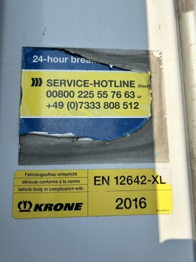  Krone SD | Mobile.bg   6