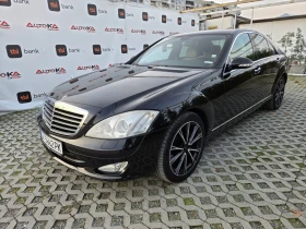Mercedes-Benz S 320 3.0CDI-235кс= ОБДУХВАНЕ= H&K= NAVI= SOFT CLOSE, снимка 6