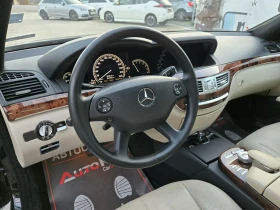 Mercedes-Benz S 320 3.0CDI-235кс= ОБДУХВАНЕ= H&K= NAVI= SOFT CLOSE, снимка 8