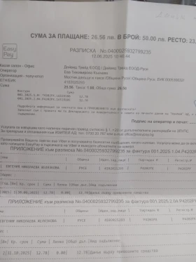 Обява за продажба на Opel Corsa 1.4 ~1 400 лв. - изображение 9