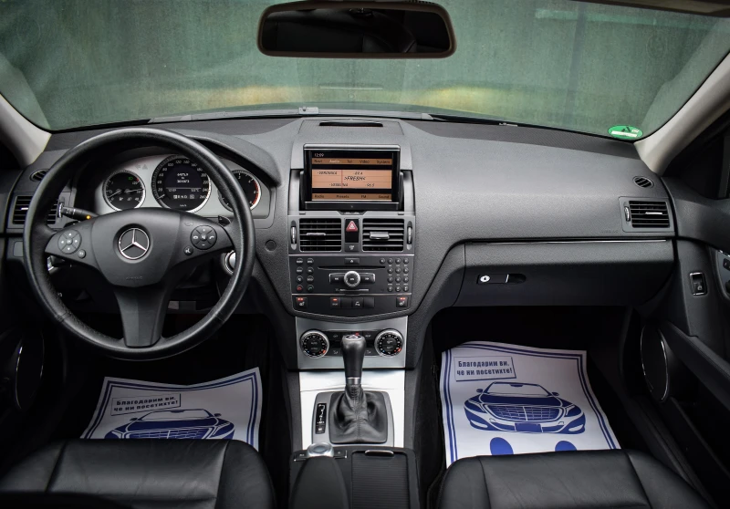 Mercedes-Benz C 220 OM646 Avantgarde/KEYLESS/Harman Kardon, снимка 5 - Автомобили и джипове - 53299305