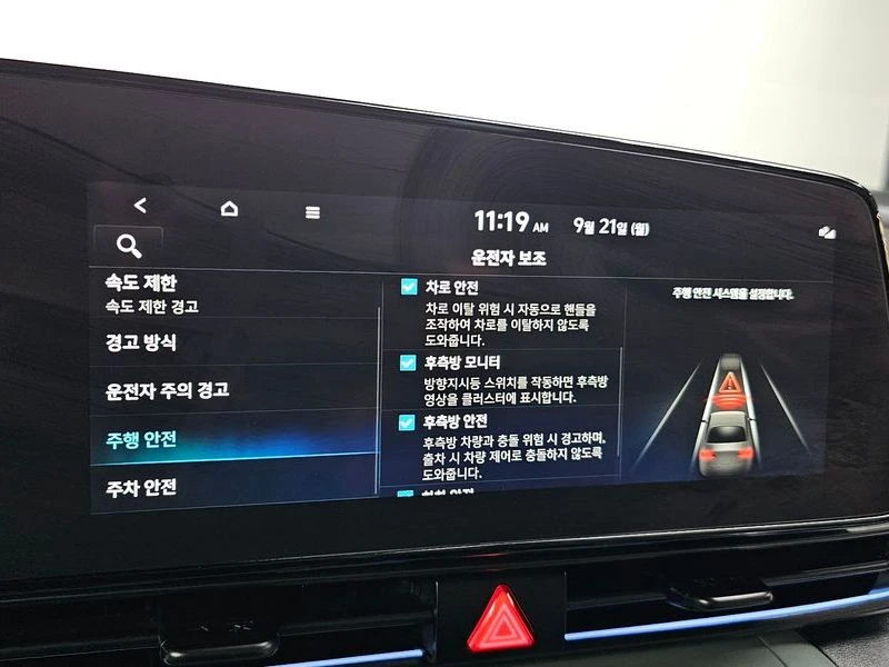 Hyundai Elantra 1.6| 123�.�. | Mobile.bg � ����������� 15