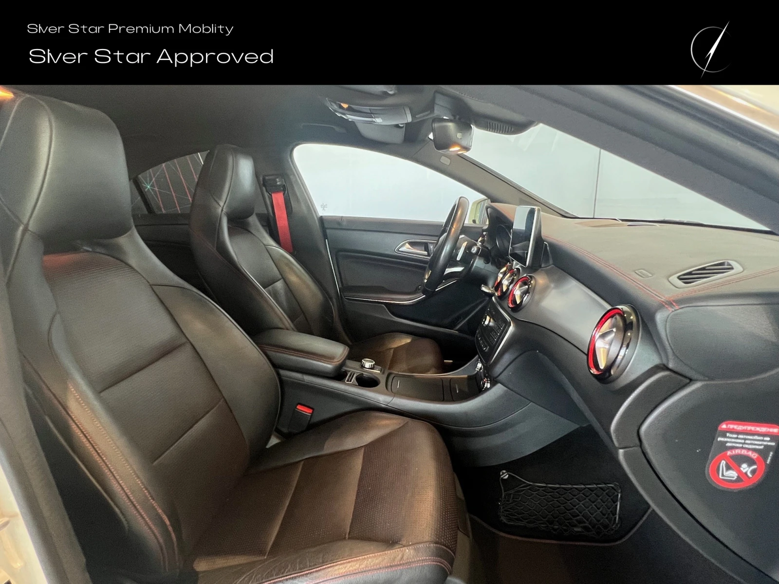 Mercedes-Benz CLA 250 Sport 4MATIC Coupe - изображение 9