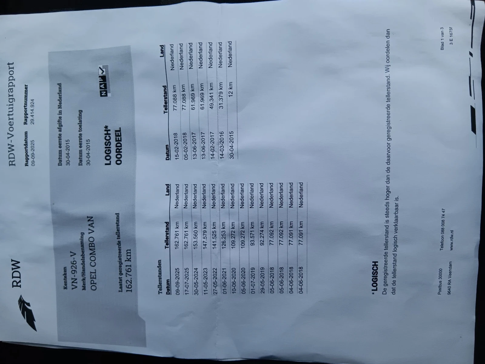 Opel Combo 1.3CDTI ЛИЗИНГ  | Mobile.bg — изображение 11