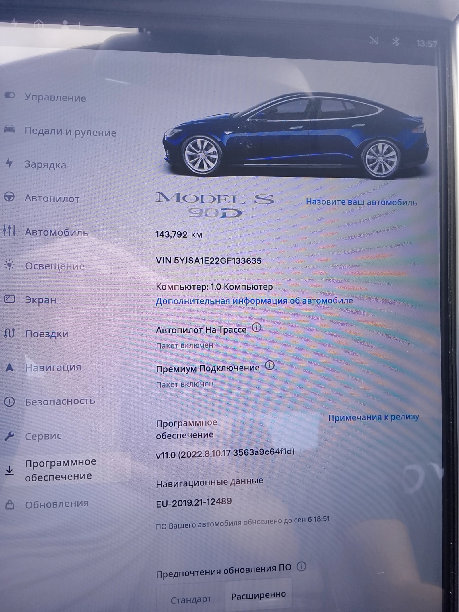 Tesla Model S 90D duo REST UA, снимка 16 - Автомобили и джипове - 53760777
