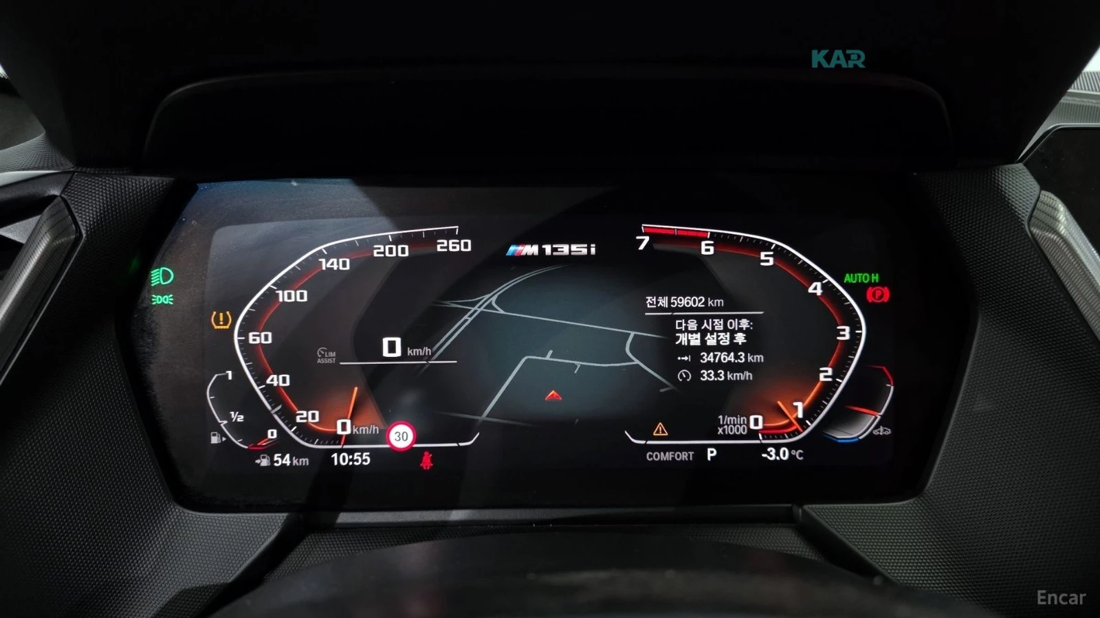 BMW M135, снимка 8 - Автомобили и джипове - 54825991