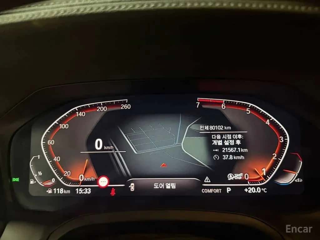 BMW 330 330i xDrive M Sport HUD H&K Sound, снимка 6 - Автомобили и джипове - 55431332