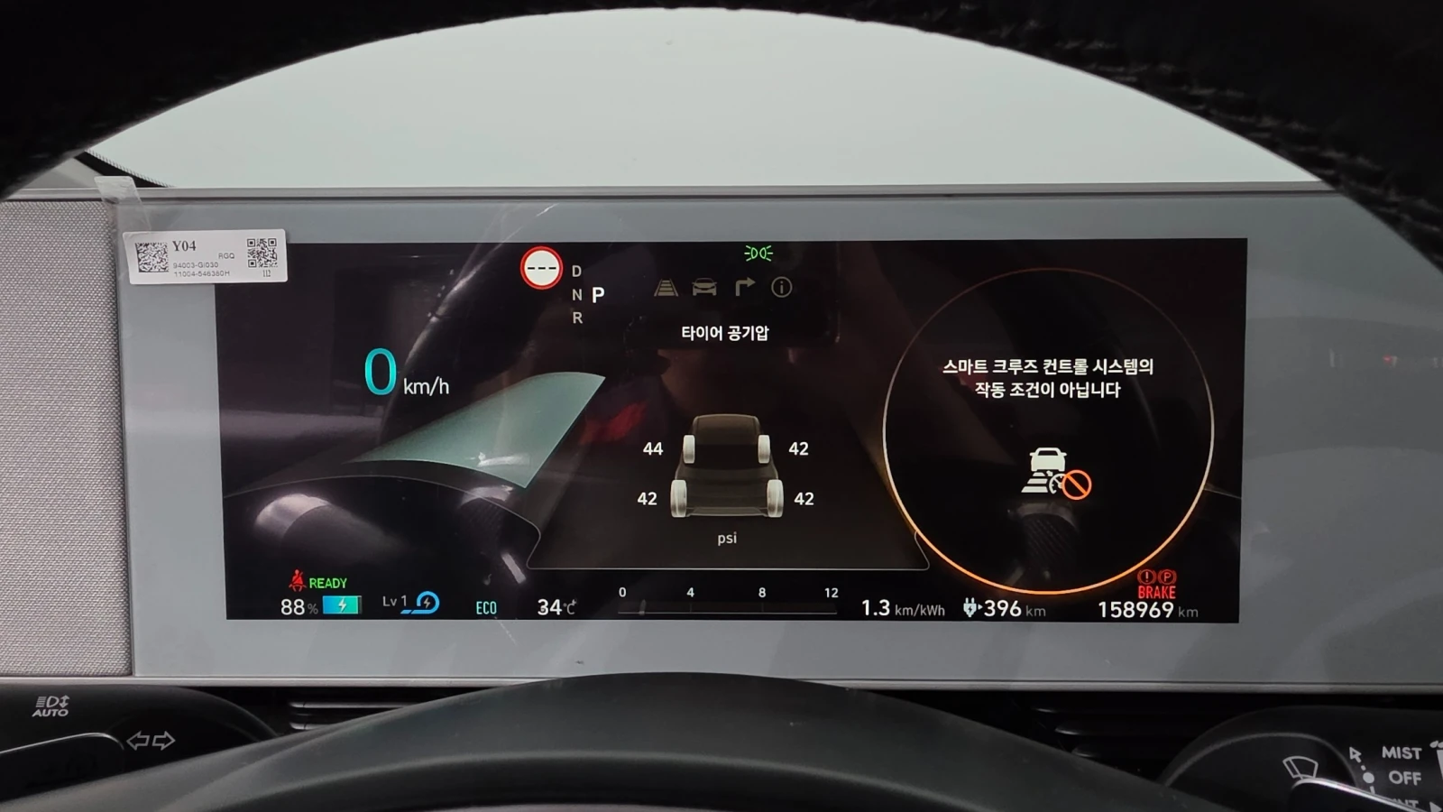 Hyundai Ioniq 5 Long Range * AWD* Крайна Цена* , снимка 7 - Автомобили и джипове - 56303495