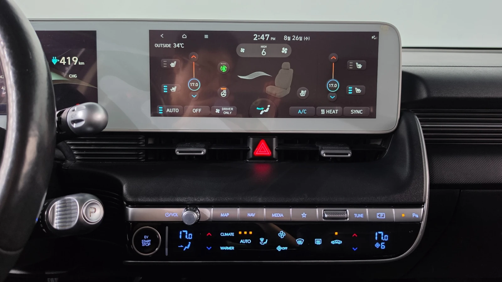 Hyundai Ioniq 5 Long Range * AWD* Крайна Цена* , снимка 10 - Автомобили и джипове - 56303495