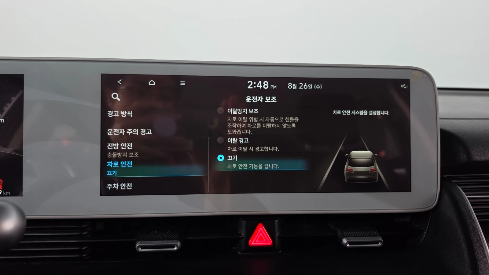 Hyundai Ioniq 5 Long Range * AWD* Крайна Цена* , снимка 8 - Автомобили и джипове - 56303495