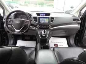 Honda Cr-v 1.6CTDI-160-4X4-NAVI-KOJA-PANORAMA-AVTOMAT-LIZING | Mobile.bg � ����� ������ 14