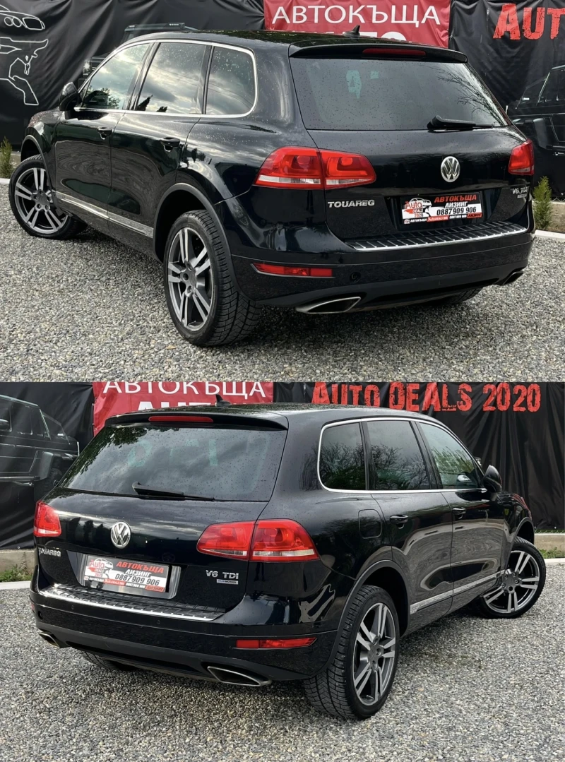 VW Touareg 3.0TDI* AUTOMATIC* 4X4* FULL LED* СОБСТВЕН ЛИЗИНГ, снимка 4 - Автомобили и джипове - 50048855
